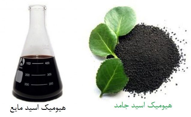 خرید کود هیومیک