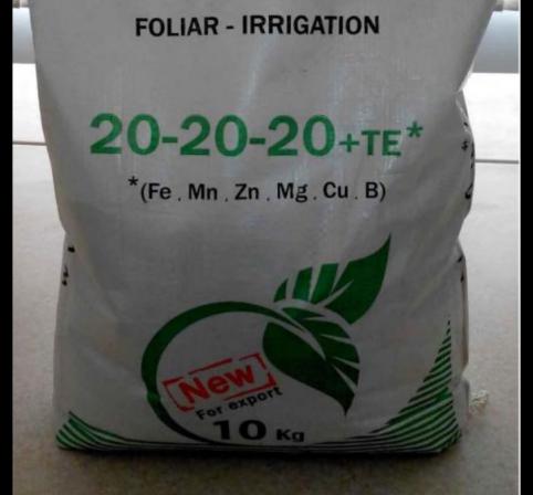 ارائه کود 3 بیست NPK در ایران