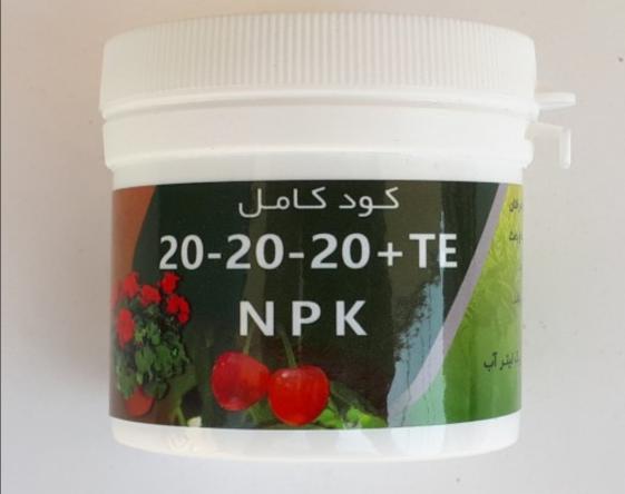 عرضه کننده بدون واسطه کود ۲۰ ۲۰ ۲۰ مرکبات