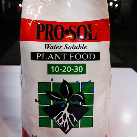 فروشگاه بزرگ عرضه  کود سه بیست ایرانی