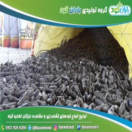 راهنمای خرید کود مرغی مایع تهران