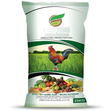 فروش کود مرغی مایع ارگانیک