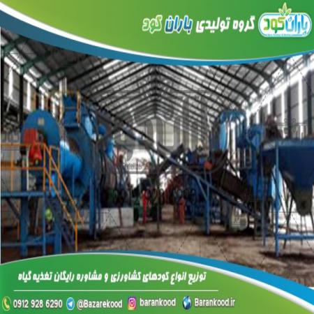 قیمت انواع کود مرغی مایع غنی شده